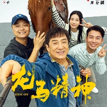 香蕉蛋糕和草按摩
